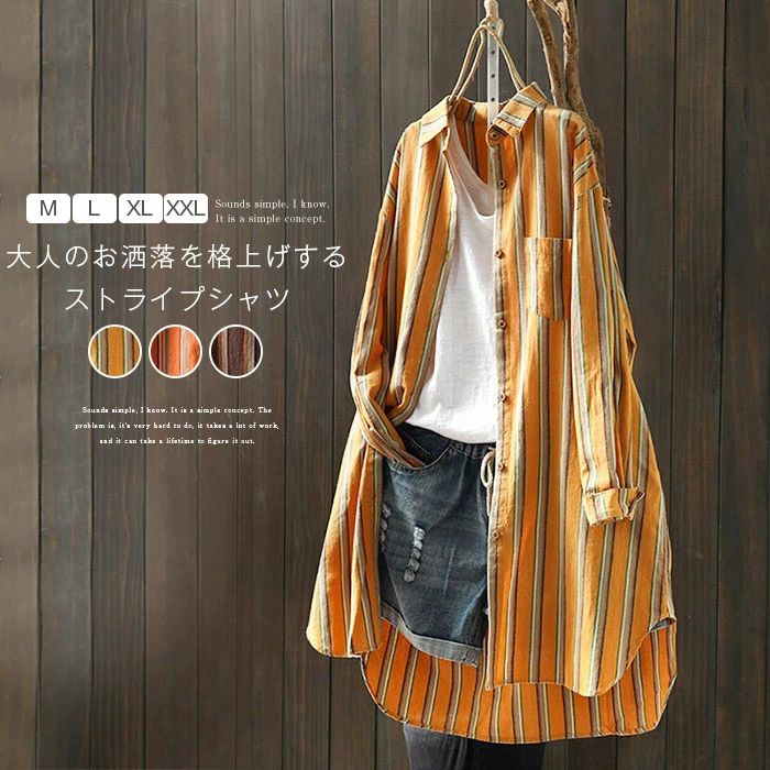 Rakuten - 長袖 ストライプシャツ レディース トップス チュニックシャツ