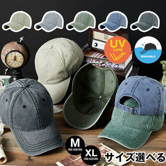 乐天商城 - CAP 春 メンズ 無地 帽子 大きいサイズ キャップ おしゃれ 帽子