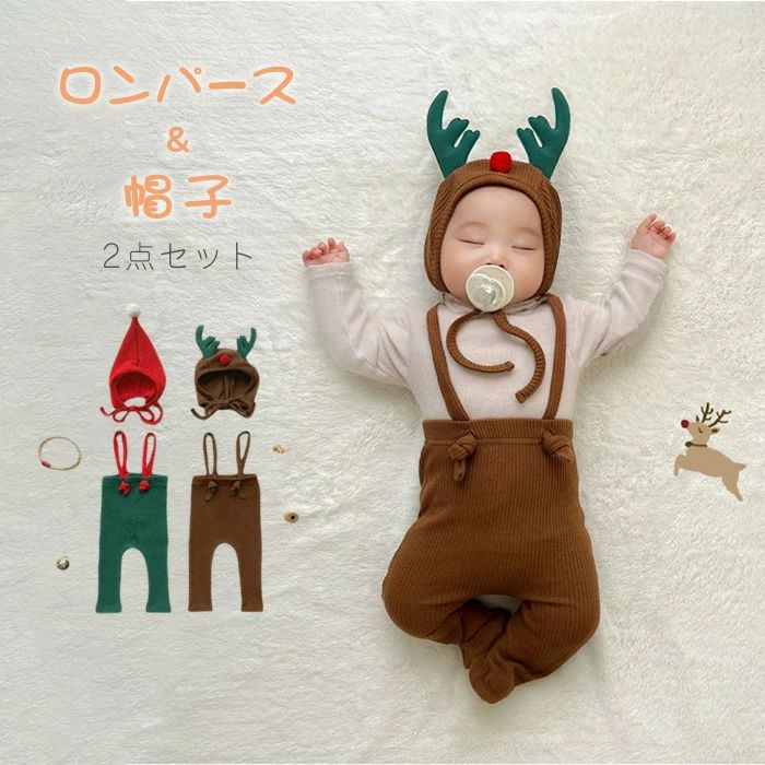 商品詳細 商品内容 セットA：サロペット(グリーン)＆帽子(レッド) セットB：サロペット(ブラウン)＆帽子(ブラウン) 素材 コットン95％　ポリエステル カラー 写真参考 サイズ（cm） 73：おすすめ身長68-75cm 80：おすすめ身長75-85cm 90：おすすめ身長85-95cm ※サイズは平置き、メジャー採寸を行っております。1cmぐらいの誤差がある場合があります。予めご了承下さいませ。 カラー 写真参考 商品は、モニターによって色合いが異なって見える場合があります。 伸縮性 あり 生地の厚さ 普通 生産国 中国商品詳細 商品内容 セットA：サロペット(グリーン)＆帽子(レッド) セットB：サロペット(ブラウン)＆帽子(ブラウン) 素材 コットン95％　ポリエステル カラー 写真参考 サイズ（cm） 73：おすすめ身長68-75cm 80：おすすめ身長75-85cm 90：おすすめ身長85-95cm ※サイズは平置き、メジャー採寸を行っております。1cmぐらいの誤差がある場合があります。予めご了承下さいませ。 カラー 写真参考 商品は、モニターによって色合いが異なって見える場合があります。 伸縮性 あり 生地の厚さ 普通 生産国 中国