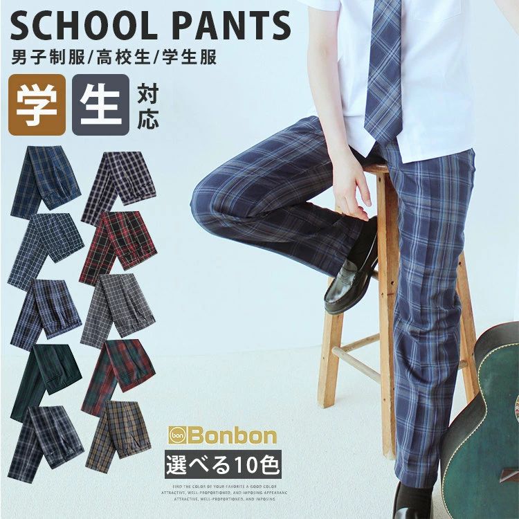 　 　 商品情報 商品名 スクール パンツ ロングパンツ 制服 男子 ズボン 学生服 学校 高校生 小学生 中学生 入学式 卒業式 コスプレ 仮装 衣替 男の子 子供服 お受験 発表会 チェック 素材 ポリエステル カラー style1|style2|style3|style4|style5|style6|style7|style8|style9|style10サイズ 各サイズの寸法については画像のサイズ表にご参照ください。 生産国 中国 包装について 環境保護の観点から、「簡易包装」を推進しております 明細書について 当店ではエコロジーと個人情報流出防止のため、ご指示の無い限り明細書を発行しておりません。 明細書を発行ご希望の場合は個別に承らせていただきます。 お手数おかけいたしますが、ご注文時に備考欄に明細書発行希望の旨、ご入力ください。 配送について 当店は複数の保管倉庫を契約しており、複数商品をご注文の場合、商品保管倉庫により、それぞれ出荷する場合があります。 時間指定は下記よりお選びいただけます。 午前中、14-16時、16-18時、18-20時、19-21時 在庫に関するお知らせ 当社では複数店舗を運営し他店舗でも販売しております為、万一、商品の品切れ等によりお届けできない場合、 またはお届けが遅れる場合がございます。 その際には当方よりメールにてご連絡を差し上げま すが、あらかじめご了承下さいますようお願い致します。 注意 ※日本サイズ表示ではなく、ご購入前にぜひともサイズ表をご確認ください。 ※機械による生産過程により、生地を織る際の糸の継ぎ目や多少のほつれなどが生じている場合がございます。 ※サイズは平置き、メジャー採寸を行っております。 実寸は商品によって若干の誤差が生じる場合がございます。予めご了承ください。 ※お客様のご覧になられますパソコン機器及びモニタなどの違い、また室内、室外での撮影により実際の商品素材の色と相違する場合もありますのでご了承下さい。 ※※ベルト、飾りやインナーなどは含みません。　 　 商品情報 商品名 スクール パンツ ロングパンツ 制服 男子 ズボン 学生服 学校 高校生 小学生 中学生 入学式 卒業式 コスプレ 仮装 衣替 男の子 子供服 お受験 発表会 チェック 素材 ポリエステル カラー style1|style2|style3|style4|style5|style6|style7|style8|style9|style10サイズ 各サイズの寸法については画像のサイズ表にご参照ください。 生産国 中国 包装について 環境保護の観点から、「簡易包装」を推進しております 明細書について 当店ではエコロジーと個人情報流出防止のため、ご指示の無い限り明細書を発行しておりません。 明細書を発行ご希望の場合は個別に承らせていただきます。 お手数おかけいたしますが、ご注文時に備考欄に明細書発行希望の旨、ご入力ください。 配送について 当店は複数の保管倉庫を契約しており、複数商品をご注文の場合、商品保管倉庫により、それぞれ出荷する場合があります。 時間指定は下記よりお選びいただけます。 午前中、14-16時、16-18時、18-20時、19-21時 在庫に関するお知らせ 当社では複数店舗を運営し他店舗でも販売しております為、万一、商品の品切れ等によりお届けできない場合、 またはお届けが遅れる場合がございます。 その際には当方よりメールにてご連絡を差し上げま すが、あらかじめご了承下さいますようお願い致します。 注意 ※日本サイズ表示ではなく、ご購入前にぜひともサイズ表をご確認ください。 ※機械による生産過程により、生地を織る際の糸の継ぎ目や多少のほつれなどが生じている場合がございます。 ※サイズは平置き、メジャー採寸を行っております。 実寸は商品によって若干の誤差が生じる場合がございます。予めご了承ください。 ※お客様のご覧になられますパソコン機器及びモニタなどの違い、また室内、室外での撮影により実際の商品素材の色と相違する場合もありますのでご了承下さい。 ※※ベルト、飾りやインナーなどは含みません。