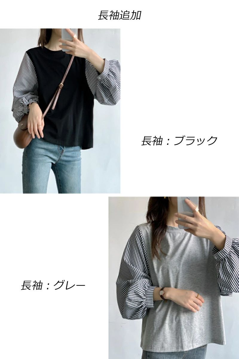 七分袖 パフスリーブ ブラウス カットソー レディース tシャツ