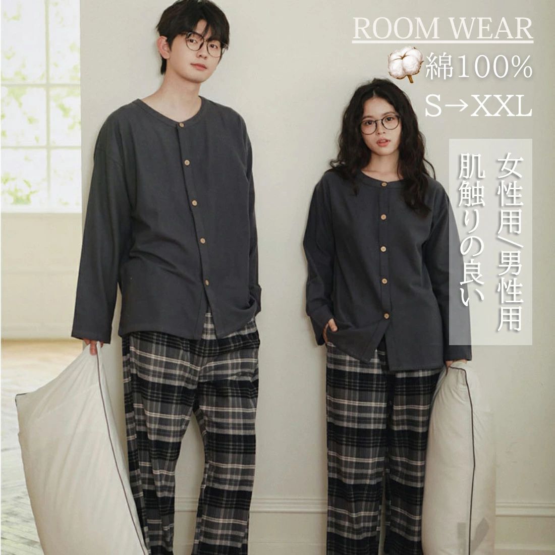 「大人気のルームウェアが今年も入荷！まるで毛布を着ているような温かさで、冬のおうち時間もリラックスして過ごせます♪前開きタイプのトップスは服の上から着てもオシャレです。」ルームウェア パジャマ 上下セット レディース シープタッチ 部屋着 長袖 前開き あったか 暖かい 着る毛布 秋 冬 ふわふわ もこもこ 無地 大人可愛い おしゃれ おうち時間 ふんわりルームウェア素材情報 素材: 100%綿 生産国 中国 注意事項 ※寸法は手測りなので若干誤差がございますが、ご了承くださいませ。 ※お品物の色合いは、写真撮影、モニターの環境により若干異なる場合がございますので予めご了承くださいませ。 ※モデル、写真に使用されているアクセサリー、小物は別途記載が無い限り付属いたしません。 ※お届けした商品に不備がございましたら、商品お届け後3日間以内にご連絡ください。当店は早急に対応させていただきます。「大人気のルームウェアが今年も入荷！まるで毛布を着ているような温かさで、冬のおうち時間もリラックスして過ごせます♪前開きタイプのトップスは服の上から着てもオシャレです。」ルームウェア パジャマ 上下セット レディース シープタッチ 部屋着 長袖 前開き あったか 暖かい 着る毛布 秋 冬 ふわふわ もこもこ 無地 大人可愛い おしゃれ おうち時間 ふんわりルームウェア素材情報 素材: 100%綿 生産国 中国 注意事項 ※寸法は手測りなので若干誤差がございますが、ご了承くださいませ。 ※お品物の色合いは、写真撮影、モニターの環境により若干異なる場合がございますので予めご了承くださいませ。 ※モデル、写真に使用されているアクセサリー、小物は別途記載が無い限り付属いたしません。 ※お届けした商品に不備がございましたら、商品お届け後3日間以内にご連絡ください。当店は早急に対応させていただきます。