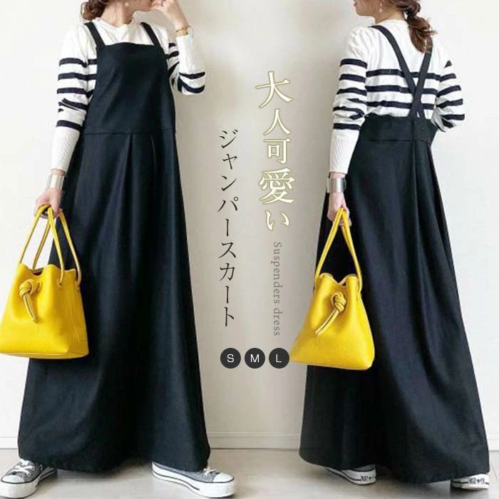 商品名 ワンピース　xy-ga-090 カラー 写真参考 ※ モニターの発色の具合により実際の商品と色が異なる場合がございます。 サイズ S: 着丈122　ウエスト90 M:着丈124　ウエスト94 L: 着丈126　ウエスト98 ※取り扱...