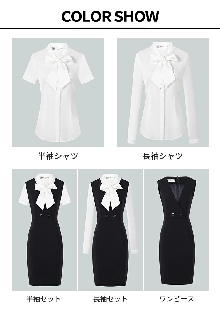 ジャンパースカート ワンピース 事務服 制服 ベストワンピース