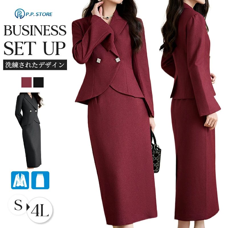 レディース 卒業 セットアップ スカートスーツ スーツ 2点セット