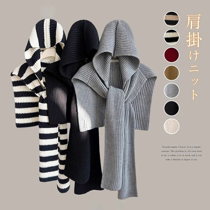 マフラー フード付き ストール 秋冬 レディース ニット 大判スト