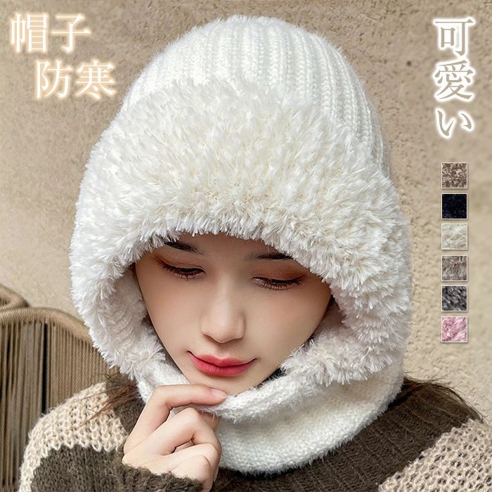 秋冬 厚手 ニット おしゃれ ニット帽子 帽子 ニット レディース