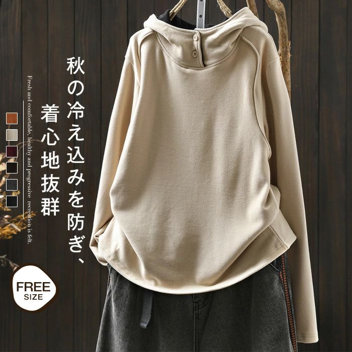 冬 フード付 トレーナー トップス 秋 レディース 長袖 パーカー