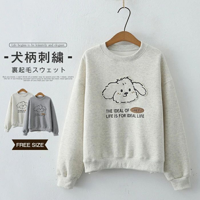 レディース トレーナー 長袖 スウェッ 裏起毛 パーカー トップス