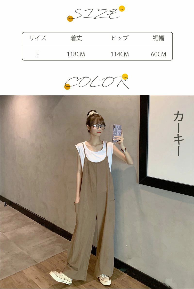 ZAWA屋 楽天市場店のつりワイ オールインワン サロペット オーバーオール パンツ｜アングル3