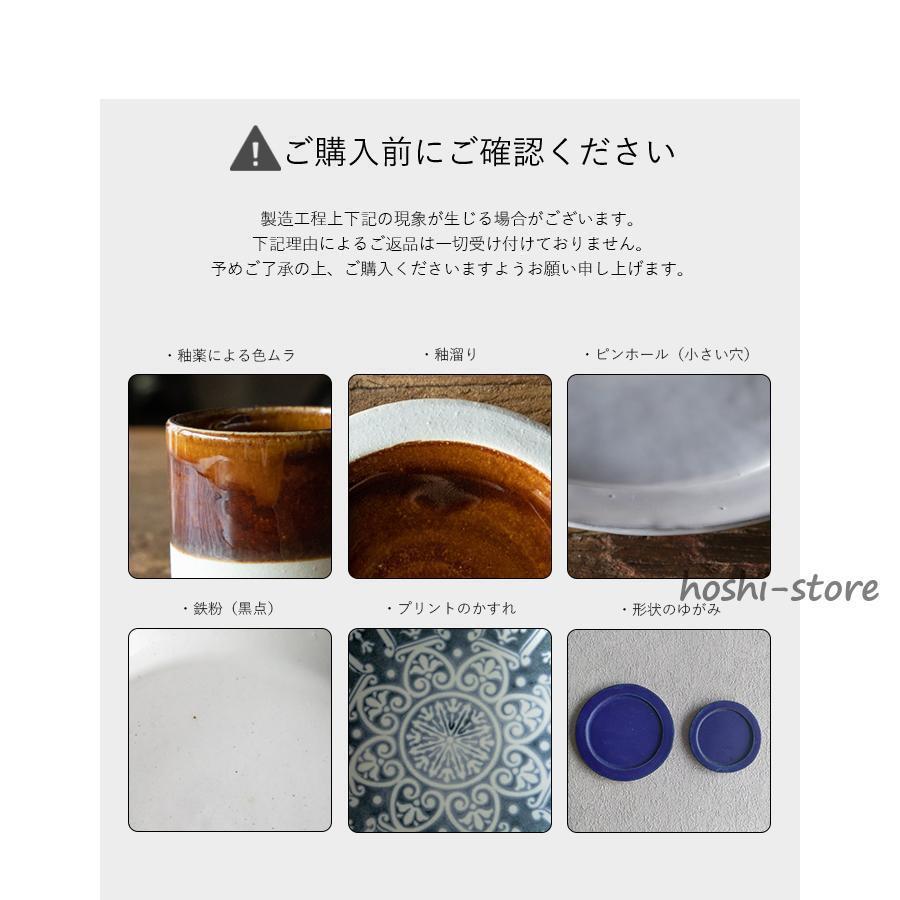 皿 おしゃれ 大皿 中皿 食器 北欧 かわいい シンプル プレート 電磁レジ 食洗器 セ...