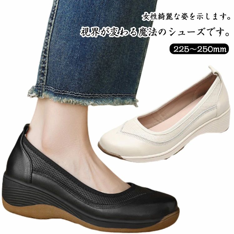 カジ おしゃれ 厚底スリッポン 革靴