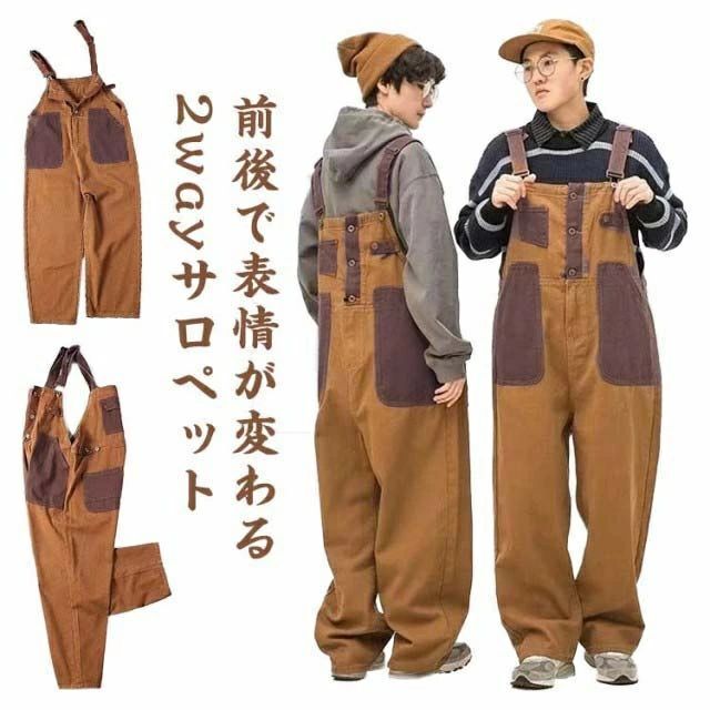 ア オーバーオール 秋 ワイドパンツ メンズ 2way ロングパンツ ゆったり ゆったり 春 大きいサイズ 作業着 前後 無地 レディース