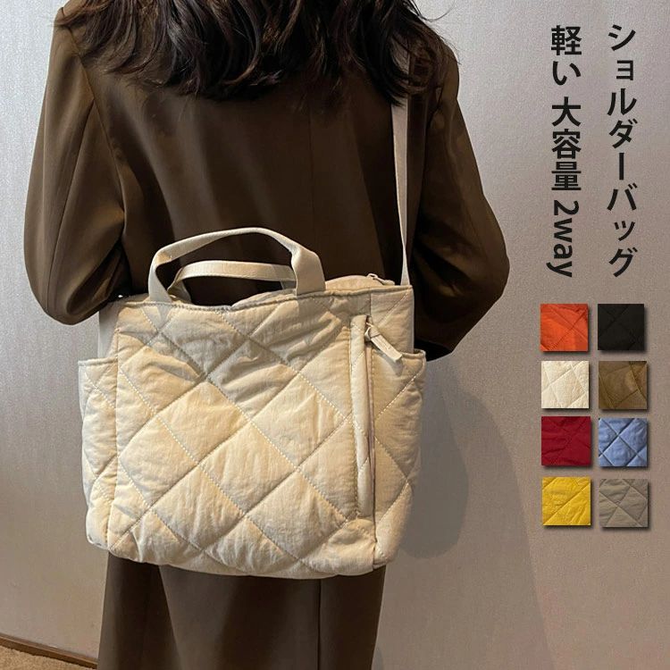 Rakuten - 大容量 キルティング バッグ 斜めがけ レディース トートバッグ