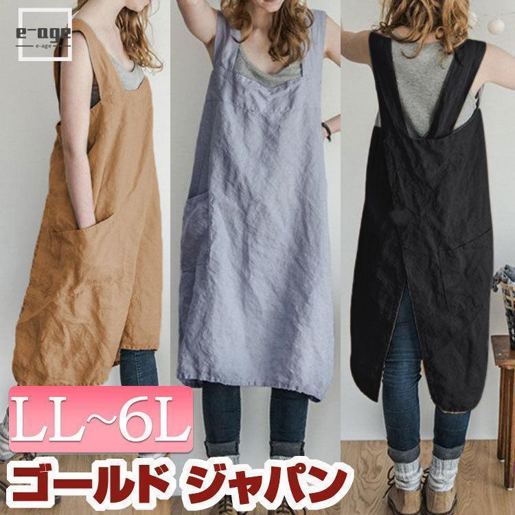 乐天商城 - レディース ボタン ワンピース エプロン 大きいサイズ コットン