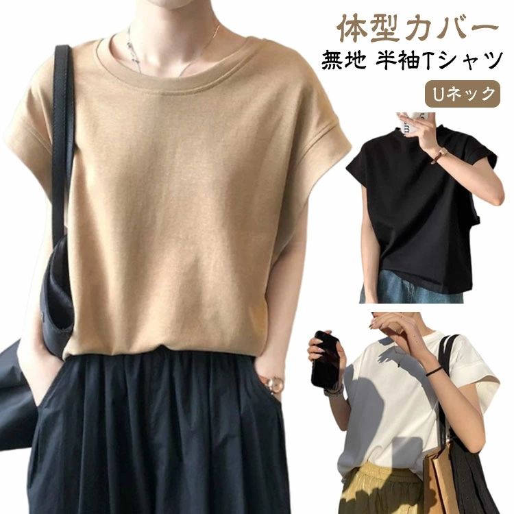 ク シャツ シンプル カジュアル ト�