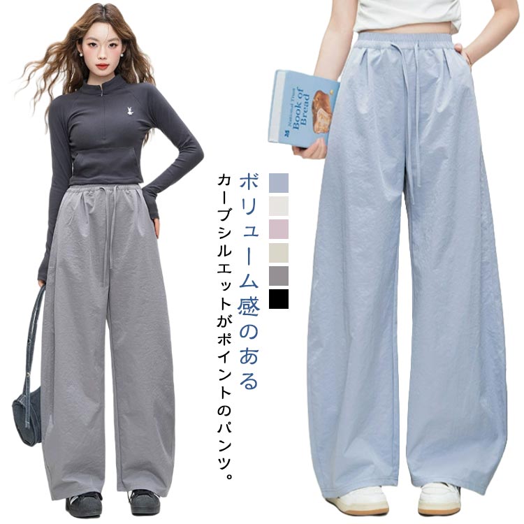 樂天商城 - コクーンパンツ ボトムス カーブ 美脚 ボリューム 涼しい 接触冷感 ゴムウエスト カジュアル レディース ズボン ゆったり タック