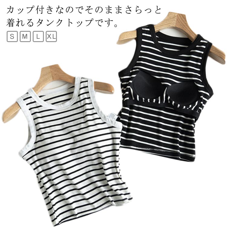 シン 無地 軽量 インナー キャミソール 無袖 重ね着 ノースリーブ ショート丈 トップス クルーネック レディース 夏 カップ付き