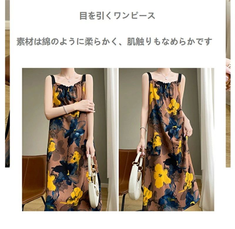 ワンピース リゾートワンピース 夏 ノースリーブ 結婚式 小柄 おしゃれ ロング 大人可愛い 夏ワンピ エレガント リゾートワン
