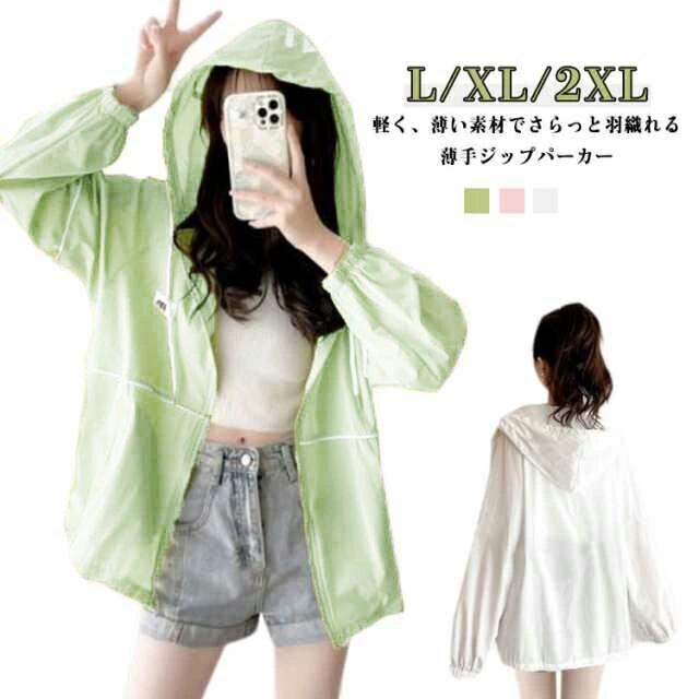 ジップアップ 薄手 UVカット uv ラッシュガード 接触冷感 パーカー レディース UVカット uvパーカー マウンテンパーカー 日焼け