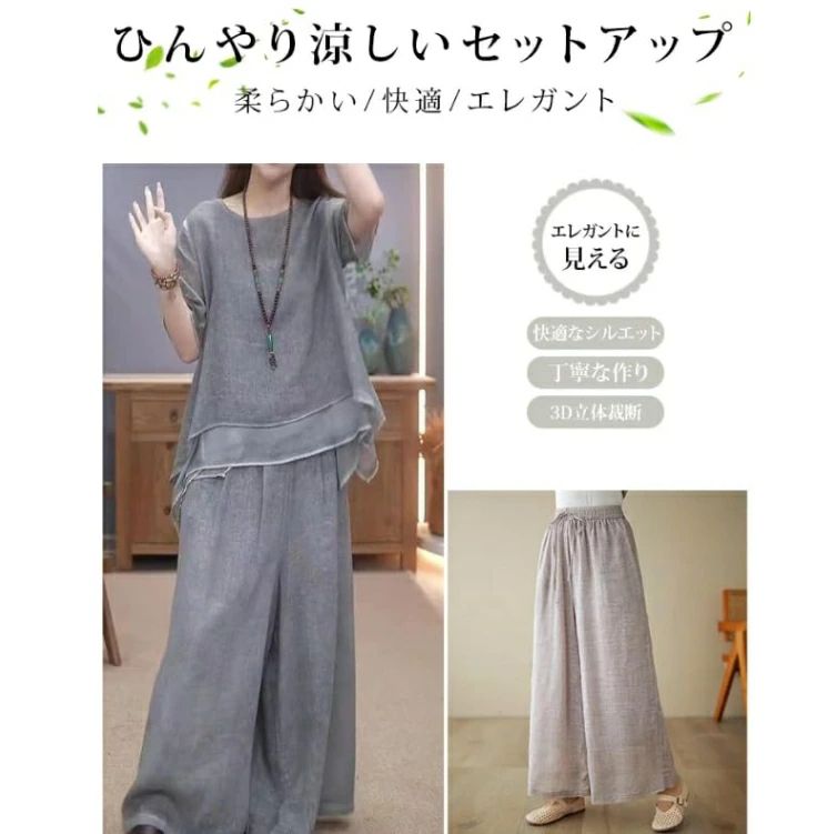 セットアップ 夏 レディース 綿と麻 2点セット上下セット スーツ 夏服セット半袖 ...