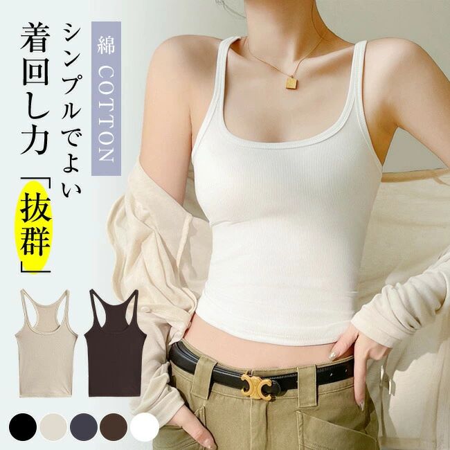 Other - キャミソール スポーツ UVカット スクエアネック tシャツ レディースインナー 部屋着 トップス シンプル ノースリーブ 韓国 高品質 袖なし 大きいサイズ カットソー 無地 夏コーデ ゴルフウエア レディース