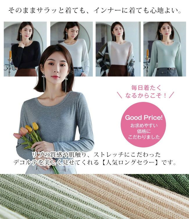 長袖Tシャツ ロンT レディース カットソー リブ 無地 リーブニット 6色対応 ニット クルーネック トップス ゆったり 体型カバー キレイめ カジュアル 大人 シンプル オフィス 春 夏 秋 冬 おしゃれ 女性 シャツ 秋ニット サマーニット 暖か 通勤 通学 zawaya009-10080312 ZAWA屋 楽天市場店 サンプル画像2