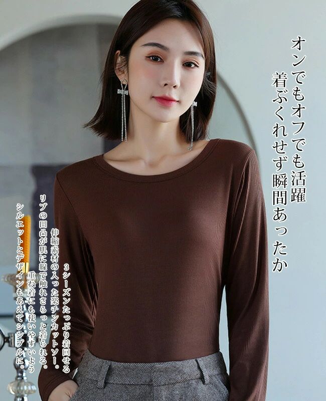 長袖Tシャツ ロンT レディース カットソー リブ 無地 リーブニット 6色対応 ニット クルーネック トップス ゆったり 体型カバー キレイめ カジュアル 大人 シンプル オフィス 春 夏 秋 冬 おしゃれ 女性 シャツ 秋ニット サマーニット 暖か 通勤 通学 zawaya009-10080312 ZAWA屋 楽天市場店 サンプル画像3