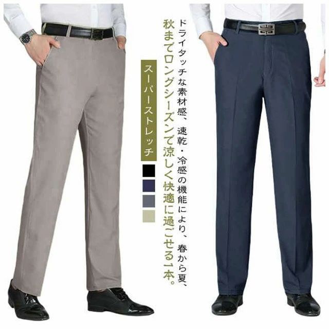 Rakuten - 接触冷感 ビジネス ストレートパンツ ビジカジ 接触冷感 ビジネスパンツ センタープレス 春 ストレッチ スーツパンツ ノータック