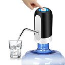 ウォーターボトルポンプ 5ガロン USB充電自動飲料ポータブル電動ウォーターディスペンサー/スイッチ。