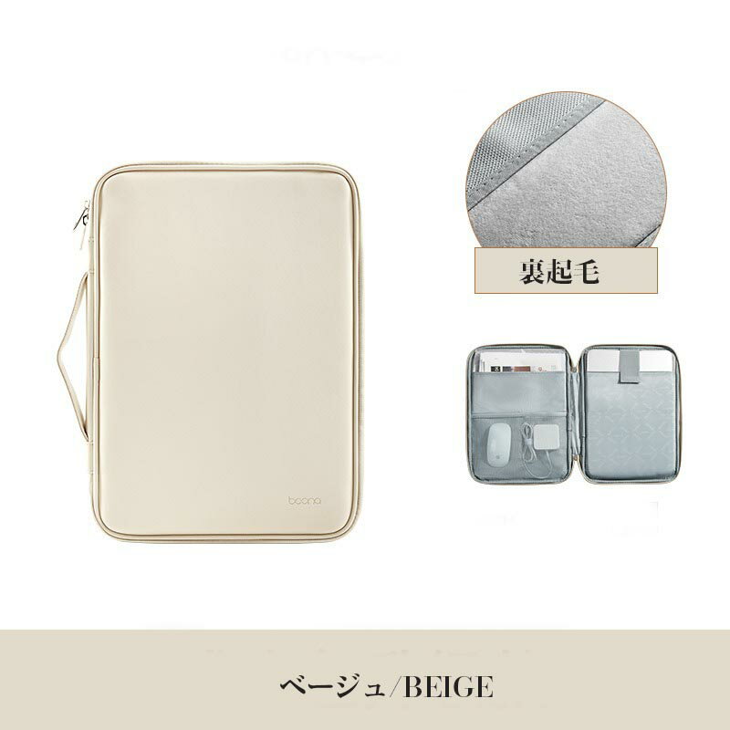 パソコンケース パソコンバッグ パソコン ケース タブレット pc ケース かわいい 可愛い おしゃれ シンプル 軽い 軽量 防水 保護ケース おすすめ ノートパソコン レディース メンズ 小学生 耐衝撃 傷防止10.9 13/13.3 14 15/15.6インチ 楽天海外通販