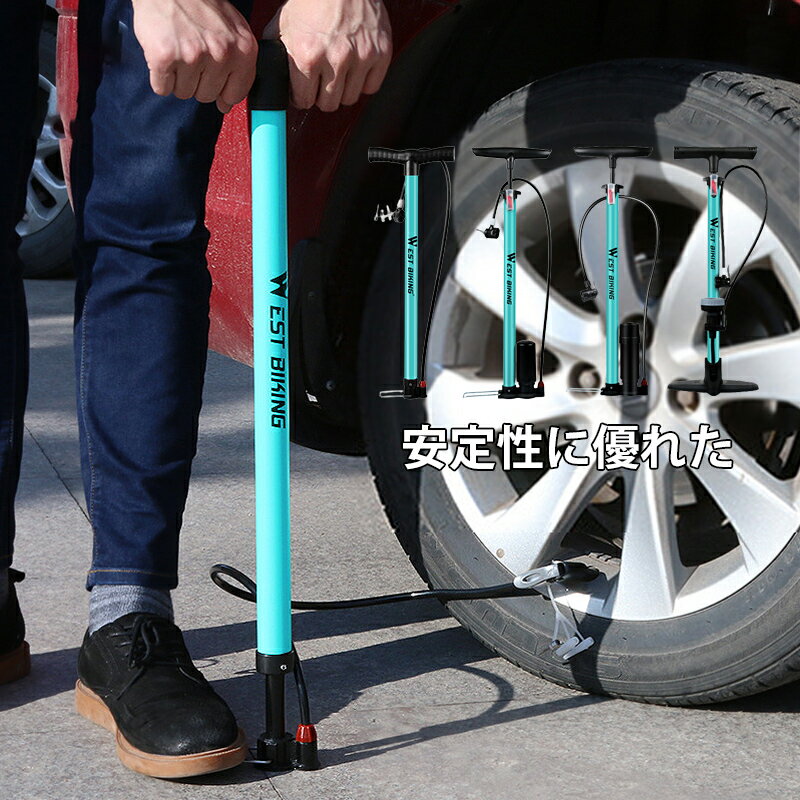 空気入れ 空気ポンプ 車 簡単 自転車 バルブ ハンドル 高気圧 ボール 耐久性 バイク 多機能 丈夫 初心者 アウトドア ゲージ おすすめ ポンプ 米式 仏式