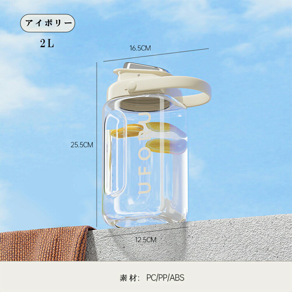 ウォーターボトル 3.5L＆2L 横置き 麦茶ポット 冷水筒 ピッチャー ウォータージャグ 水差し 大容量 目盛り 安全ロック ハンドル付き プラスチックボトル 水出し茶 ドリンク おしゃれ 北欧 ミニウォーターサーバー 部活 スポーツ