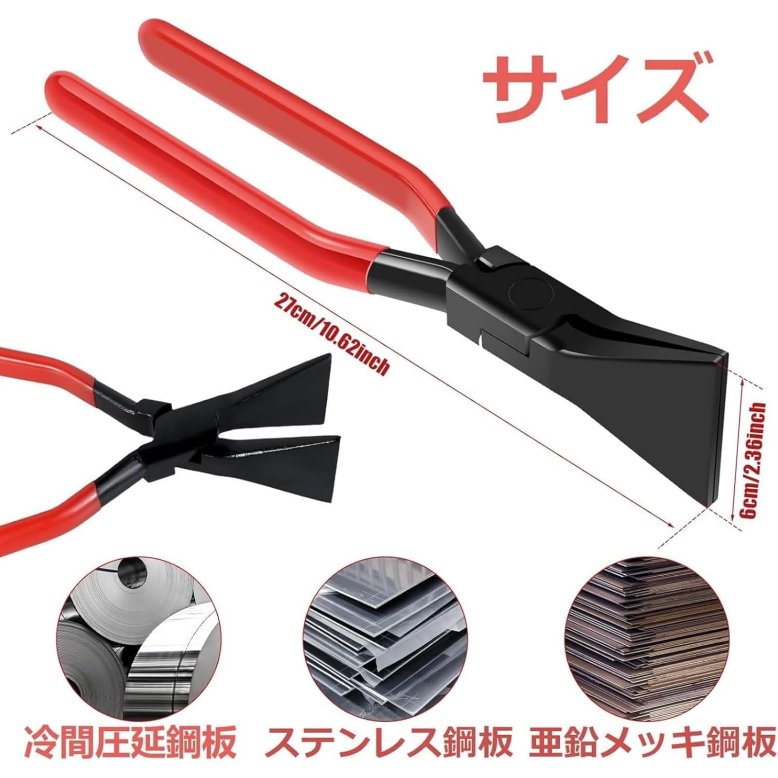 ZAXの板金曲げ工具 ストレート つかみばし 板金 金属ベンダー ハンドシーマー プライヤー 金属板 鉄板 折り曲げ工具 (セクションA)｜アングル2