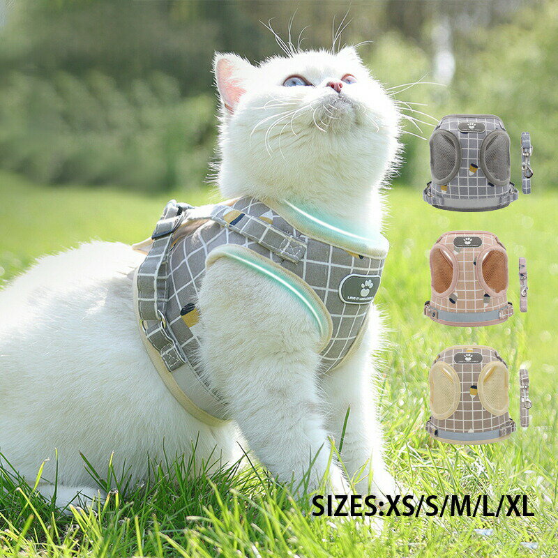 ペットハーネス 犬 猫 リード チョッキ式 反射 5サイズ 柔らかい 快適 おでかけ 簡単 ずれにくい 小型..