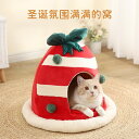 漫画ベルクリスマスペット猫ベッド取り外し可能で洗える猫ボールギフトボックス付き猫ベッドデュアル目的子犬犬ベッド冬