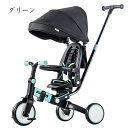 三輪車のりもの 自立式 折りたたみ サンシェード付き 座面回転 対面可能 コントロールバー付き 折り畳み 手押し棒 ペダル付き おもちゃ 乗用玩具 幼児用 キッズバイク 自転車 軽量 子供の日 誕生日 クリスマス ギフト プレゼント