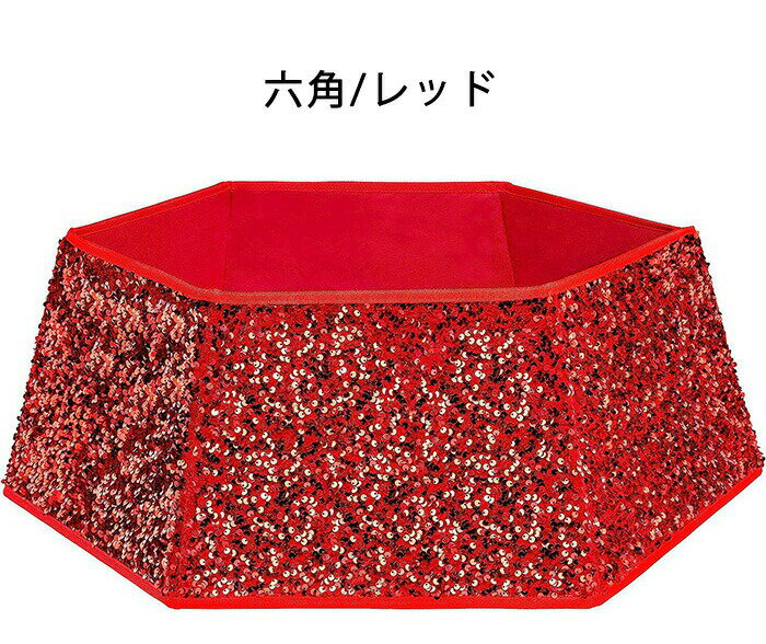 クリスマスツリースカート クリスマスツリー 足元 スタンドカバー 脚カバー フェンス バスケット クリ..