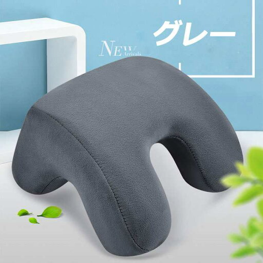 新入庫 ネックピロ お昼寝 お昼寝枕 まくら うつ伏せ枕 うつ伏せ寝 仮眠用 低反発クッション オフィス 携帯枕 機内用 旅行用グッズ 旅行 車内用 トラベル 快適 休憩 出勤先用 在宅勤務 ストレス 新入庫 ネックピロ お昼寝 お昼寝枕 まくら うつ伏せ枕 うつ伏せ寝 仮眠用 低反発クッション オフィス 携帯枕 機内用 旅行用グッズ 旅行 車内用 トラベル 快適 休憩 出勤先用 在宅勤務 ストレス