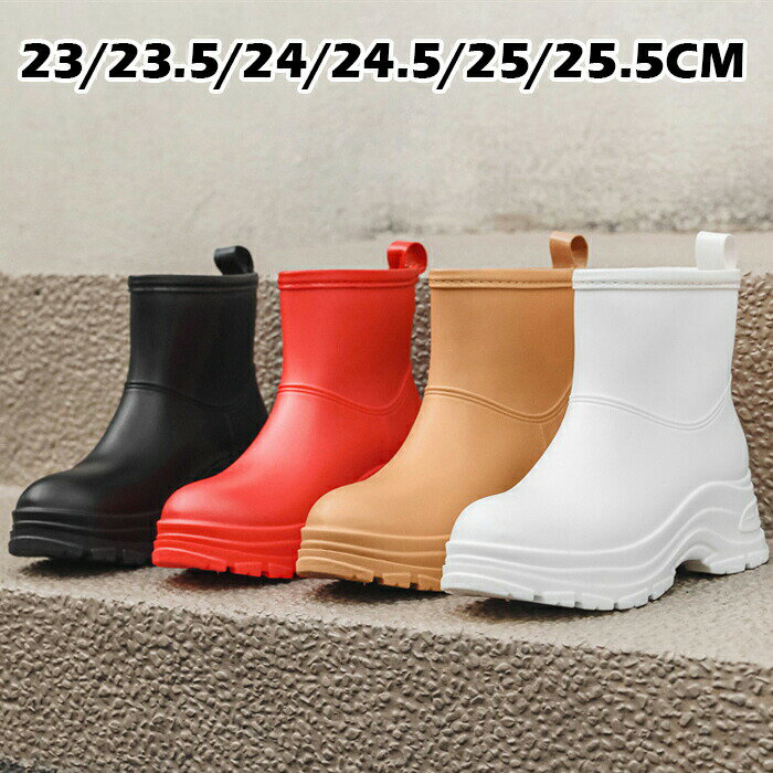 レディース レインブーツ 厚底 レインシューズ PVC 雨靴 おしゃれ 軽量 完全防水 歩きやすい 通学 通勤..