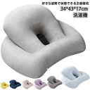 お昼寝枕 枕 うつ伏せ寝 デスク クッション 昼寝枕 ネックピロー うつぶせ寝 うつぶせ うつ伏せ デスクワーク プレゼント 昼寝 オフィス まくら 仮眠用 背もたれ 腰当 洗える お昼寝 快適 グッ
