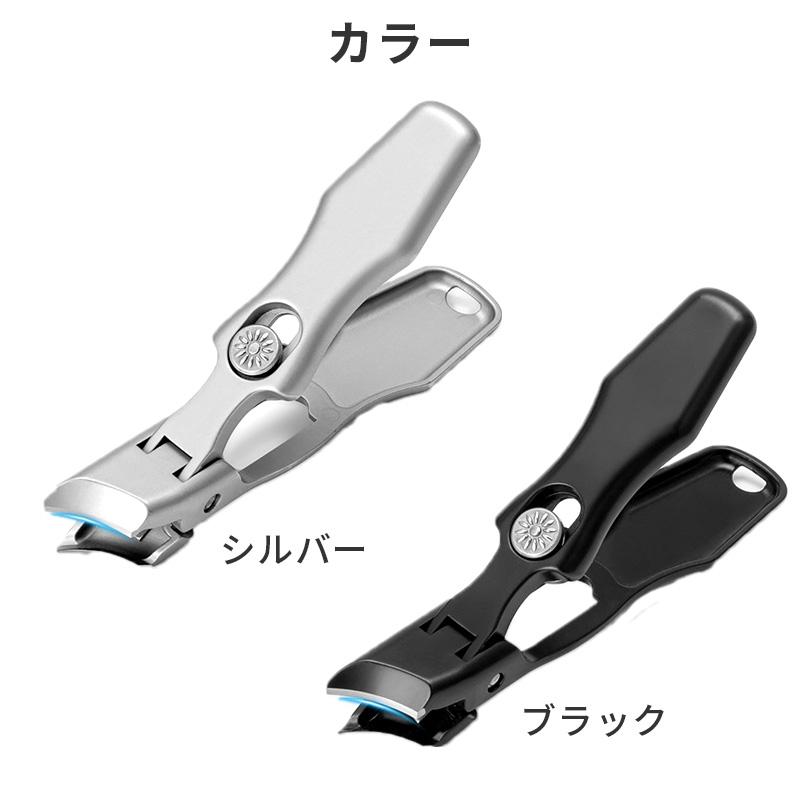 爪切り 斜め刃 飛ばない 爪切り 飛び散り防止 斜めカーブ刃 足爪切り 足の爪切り 足用 巻き爪 爪きり 厚い爪 ネイルケア 爪キリ 変形爪 巻爪 陥入爪