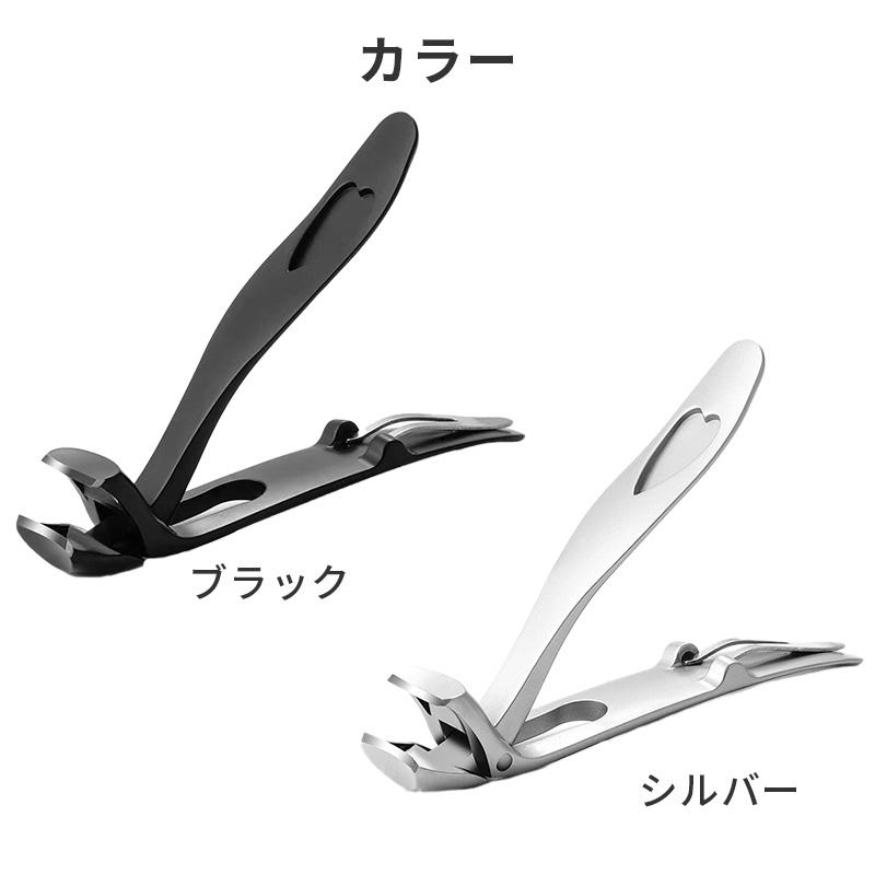 爪切り 切れ味抜群 つめきり 飛び散り防止 手足用 巻き爪 曲線刃 ステンレス製 高級 プレゼント 友人 男性