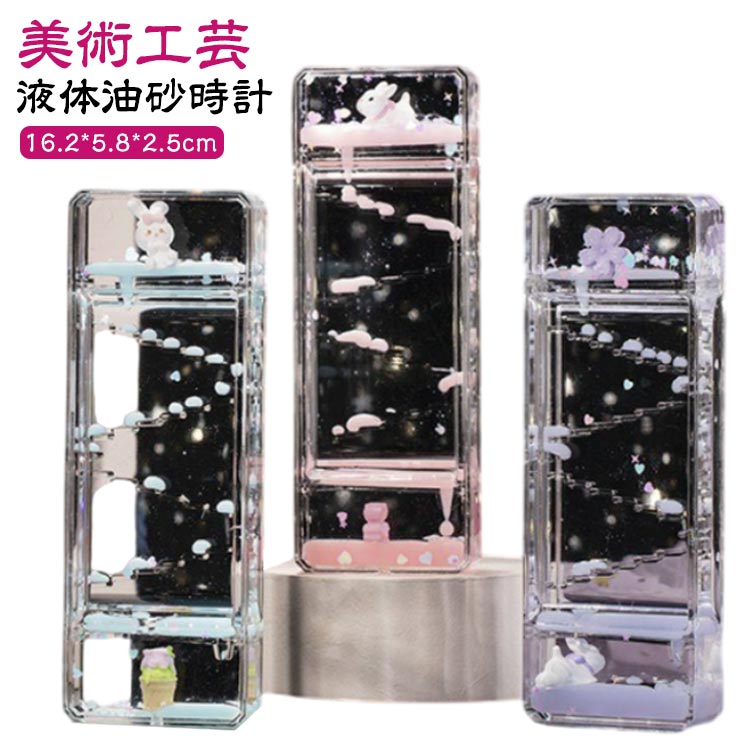 桜 液体 オイルタイマー 砂時計 オイル時計 デコレーション オイル砂時計 ホームインテリア 花 時計 ク..