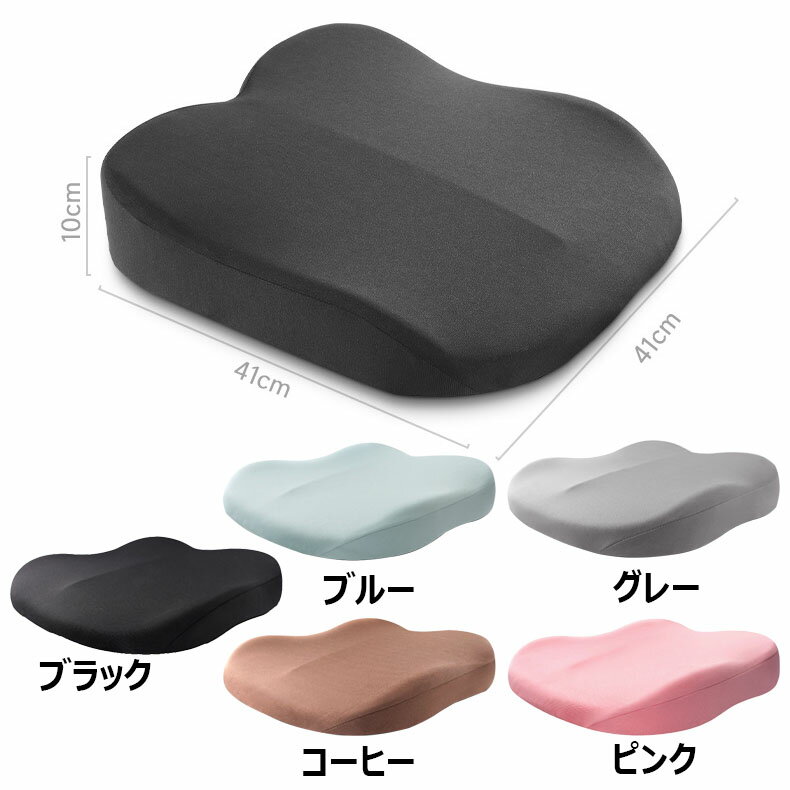 カーブースターシート 低反発 滑り止め カーシートブースター 運転席用 プレミアムカーシート ウェッジクッション 洗える カーブースターシートクッション ブースター ショートドライバー用 カーシートライザー ポータブルカーシート 高さ10cm 人間工学設計 オフィス 全5色