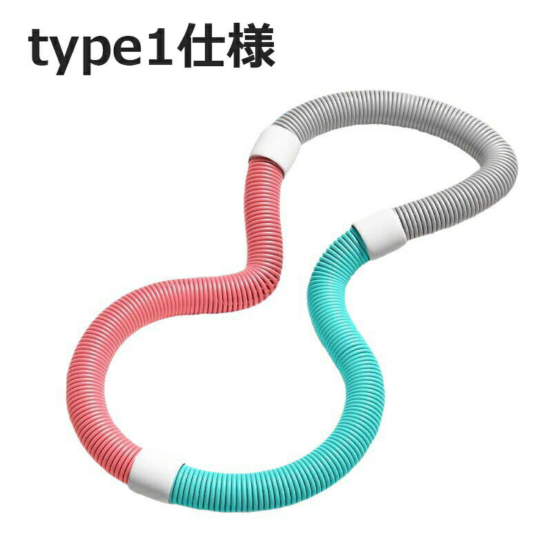 フラフープ ソフト フラフープ ダイエット 柔らかい ソフトスプリングフラフープ エクササイズグッズ ..