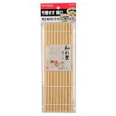パール金属パール金属 ENJOY KITCHEN 竹巻きす 細口 C-4811