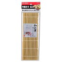 パール金属パール金属 ENJOY KITCHEN 竹巻きす 太口 C-4812