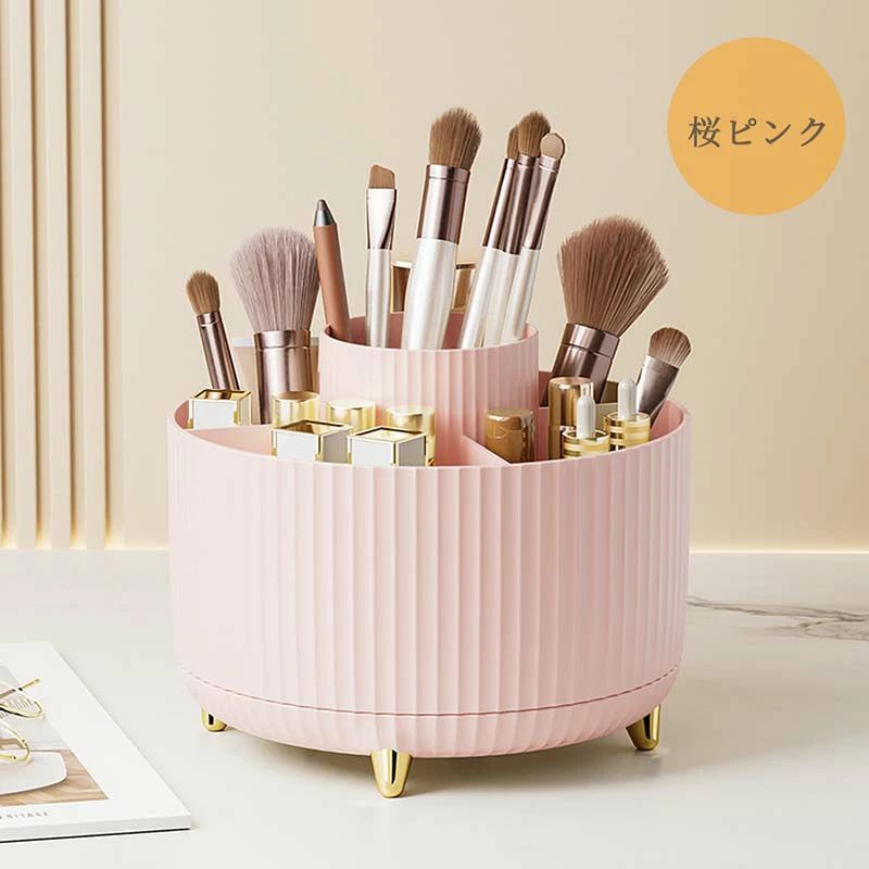 化粧品 収納 コスメボックス 大容量 メイクボックス 360° 回転式 化粧品 収納 コスメ 収納 ケース 化粧入れ 持ち運び 卓上 小物入れ 女性 化粧 おしゃれ 可愛い プレゼント