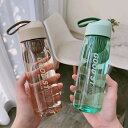 水筒 のスポーツ カップ女の子ポータブル プラスチック製のシンプルな大容量モデル学生